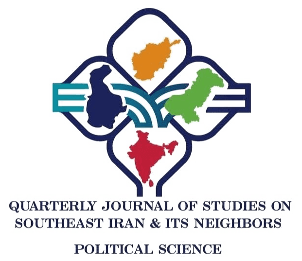 JSSEIN Official Logo